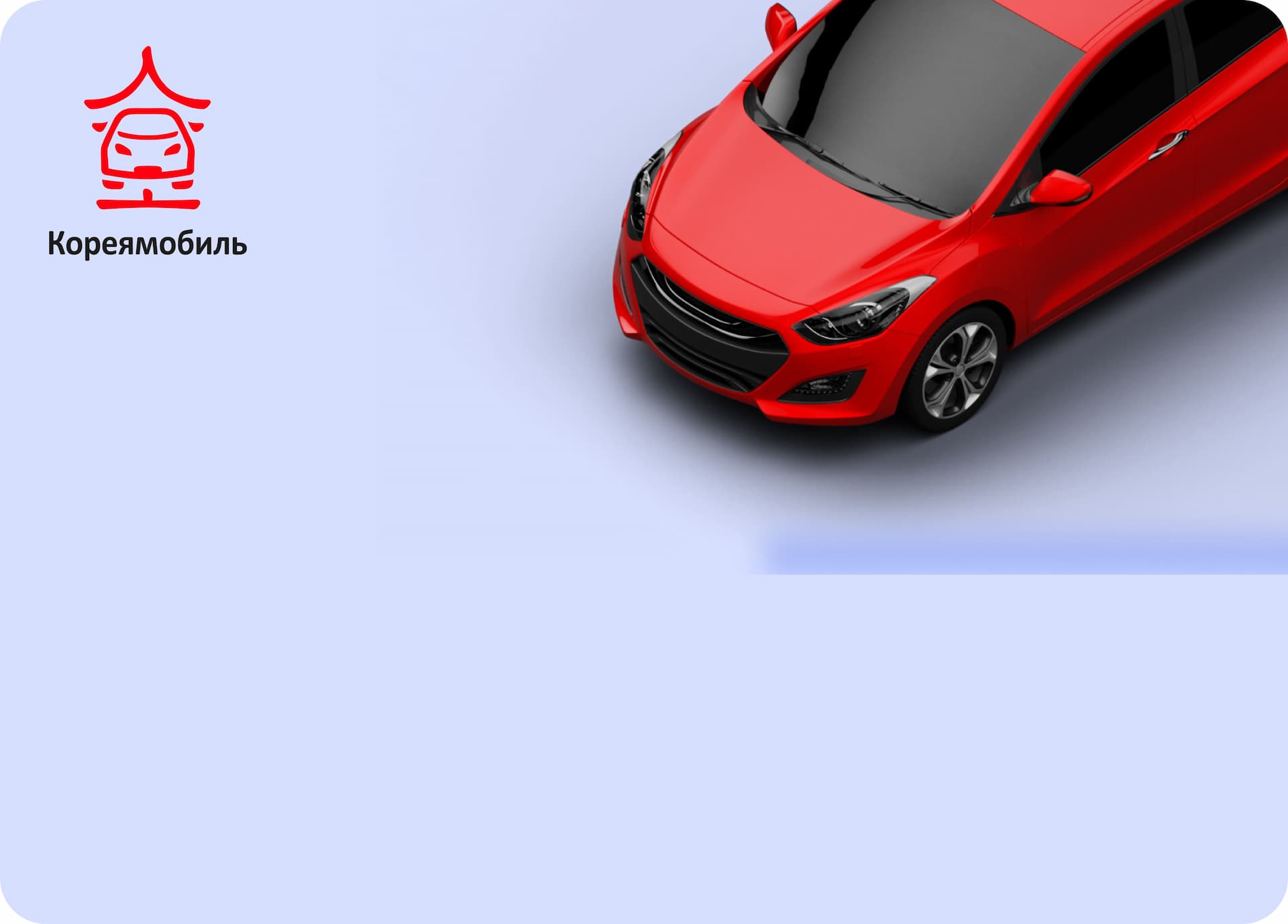 Картинка Кейса